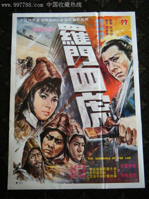 哪里有做假银行承兑汇票